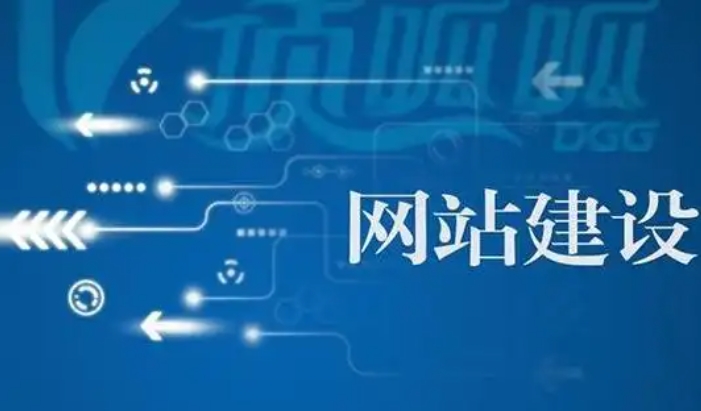 建站小白必学的企业建站注意事项