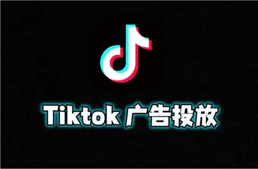 tiktok AB链玩法，直接拉高gmv