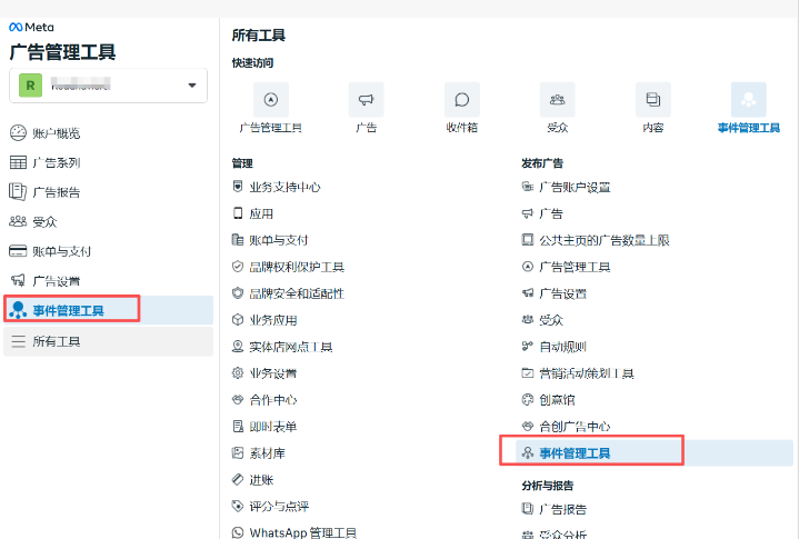 1762497171193607.png 图29.png