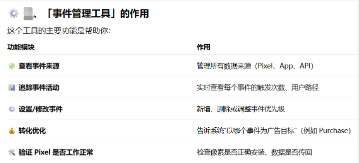 1762497194119395.png 图30.png