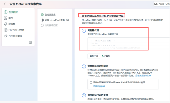 1762497209431748.png 图31.png