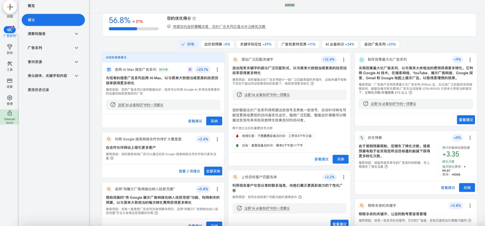 1775713332122440.png 图1.png