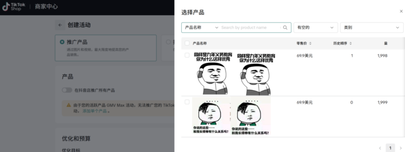 1776311704333686.png 图4.png