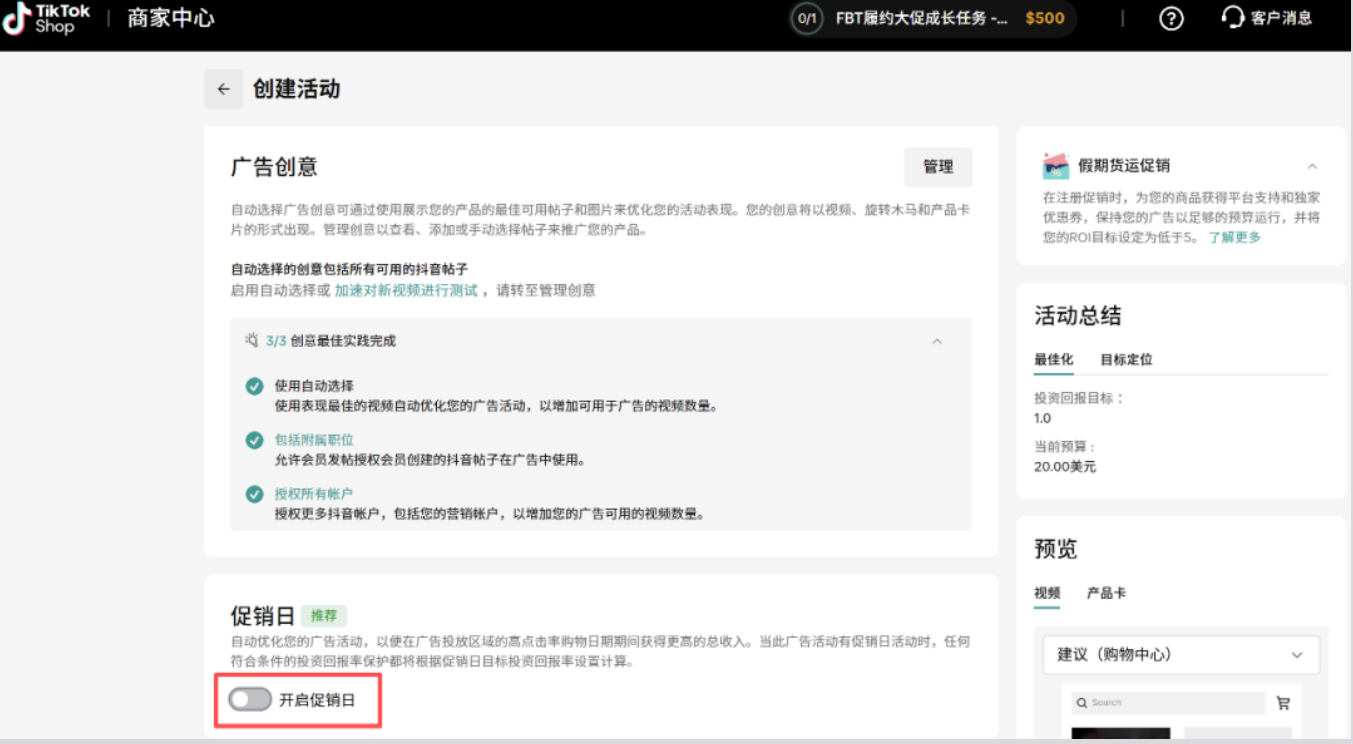 1776311741508955.png 图6.png